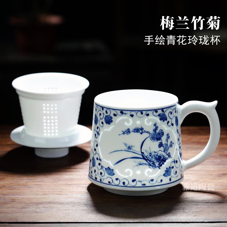陶瓷高档茶水分离杯泡茶杯（梅兰竹菊）(图3)
