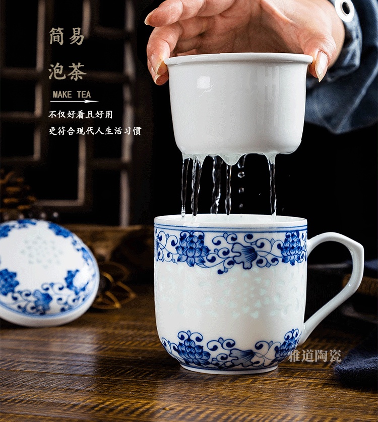 景德镇女士茶水分离镂空陶瓷茶杯(图5)