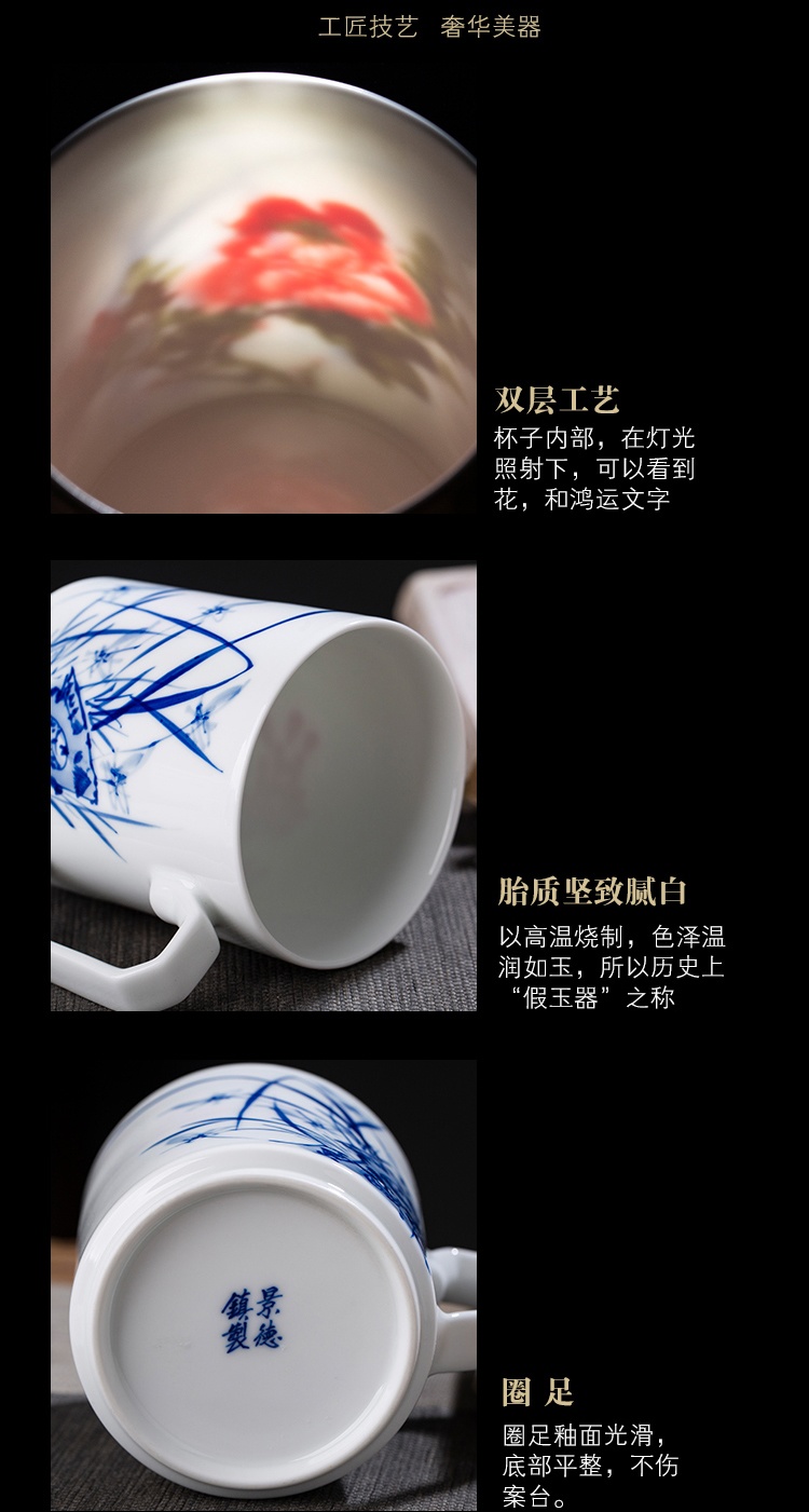 景德镇陶瓷手绘双层办公茶杯(图12)