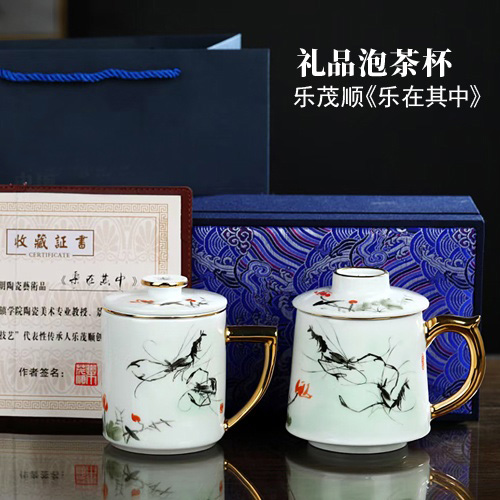 景德镇陶瓷高档礼品茶杯（乐在其中）