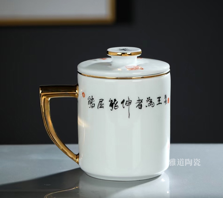 景德镇陶瓷高档礼品茶杯（乐在其中）(图8)