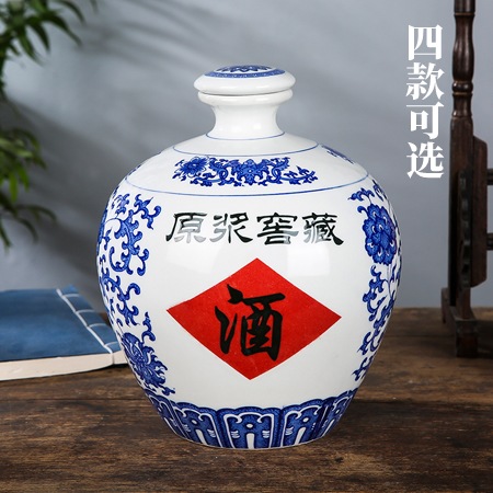 景德镇5斤装青花酒坛子（4款可选）