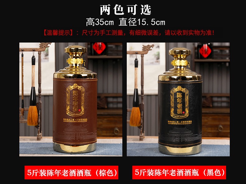 景德镇5斤装陶瓷酒坛礼盒（陈年老酒）(图2)