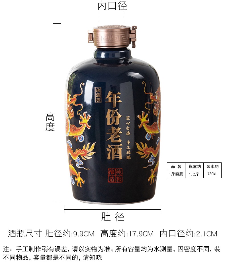 1斤装双龙景德镇陶瓷酒坛（6瓶装）(图7)