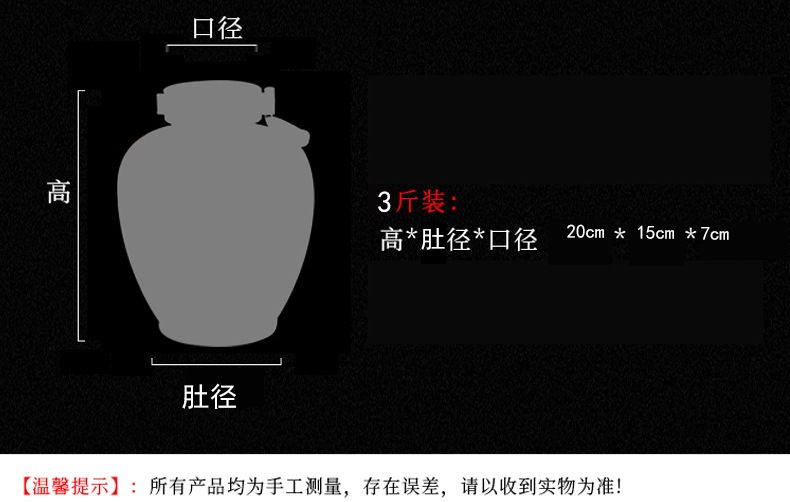 景德镇3斤装龙纹陶瓷酒坛（红黄可选）(图5)