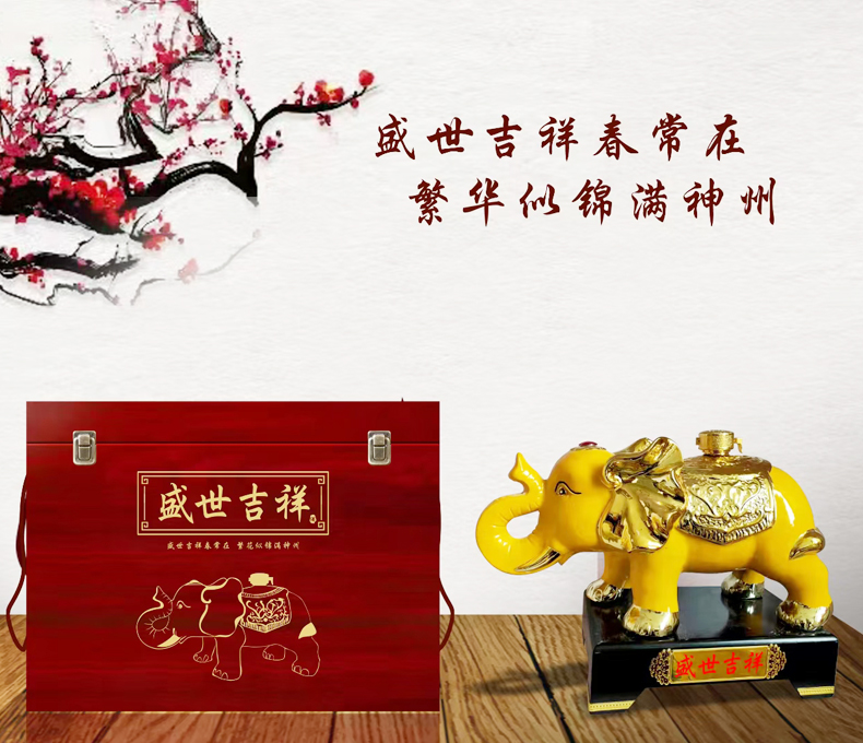 景德镇陶瓷5斤大象工艺摆件酒坛(图3)