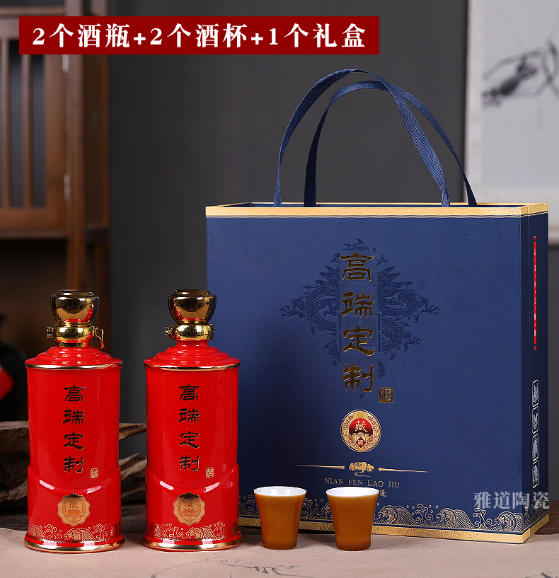 景德镇1斤装陶瓷酒坛礼盒（高端定制）(图5)