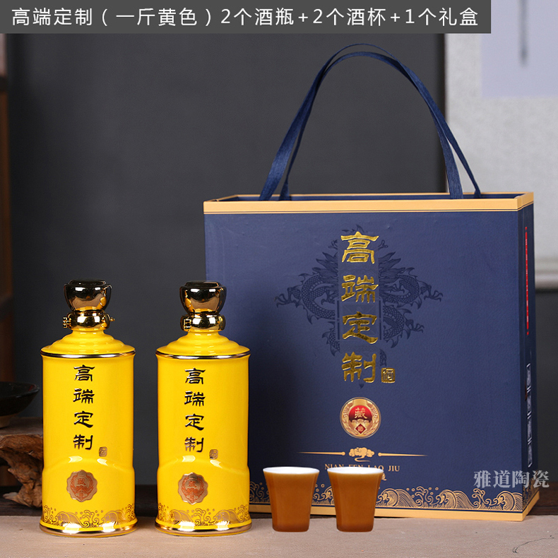 景德镇1斤装陶瓷酒坛礼盒（高端定制）(图6)