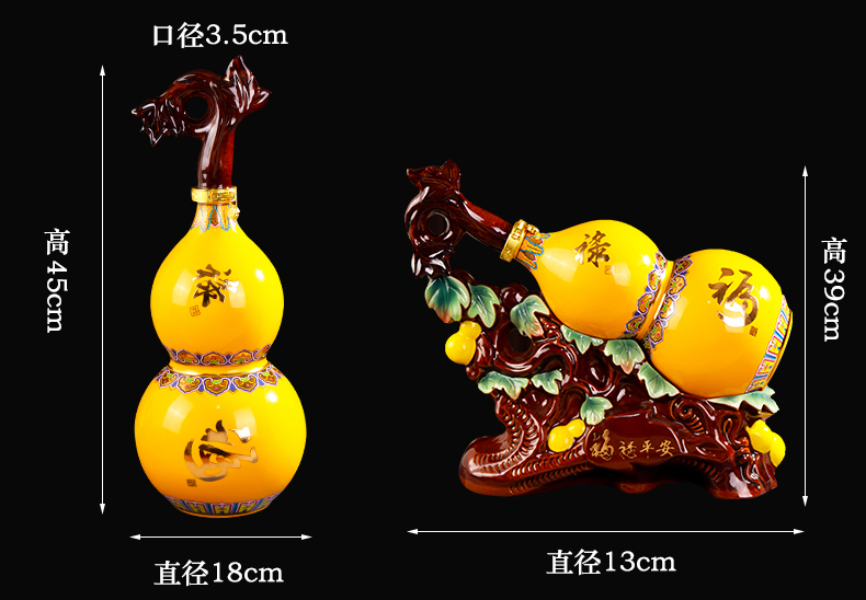 5斤珐琅彩葫芦景德镇工艺陶瓷酒坛(图7)