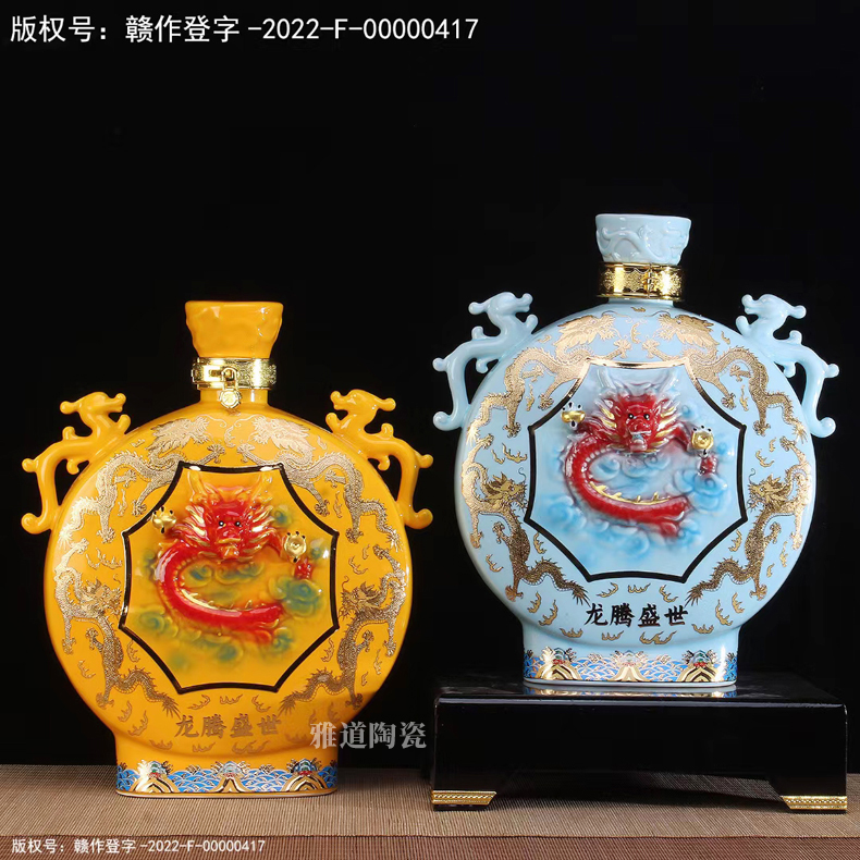 5斤装珐琅彩高档陶瓷酒坛（龙腾盛世）(图1)
