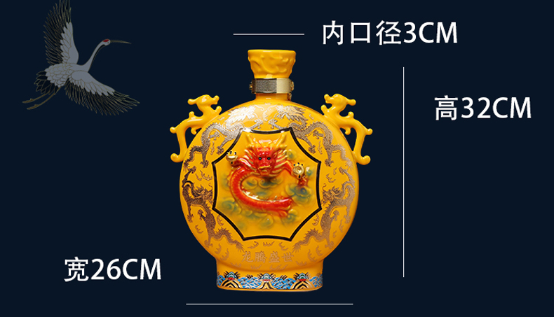 5斤装珐琅彩高档陶瓷酒坛（龙腾盛世）(图5)