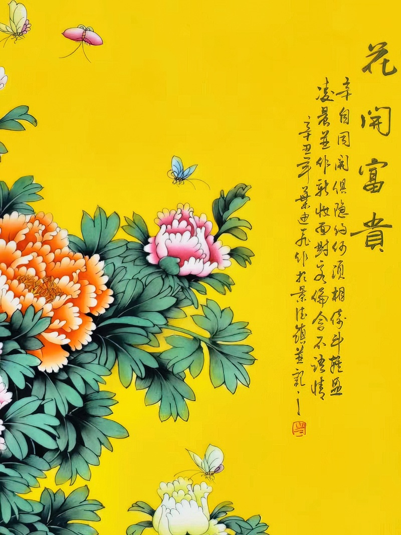 景德镇陶瓷名家花开富贵瓷板画(图3)