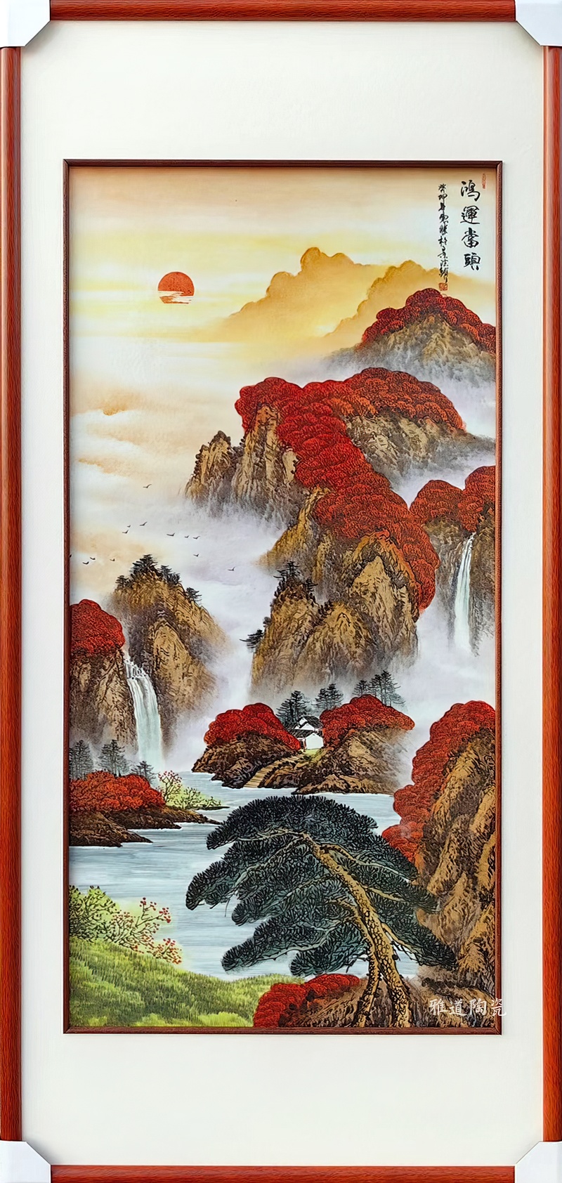 名家鸿运当头风景玄关瓷板画(图2)