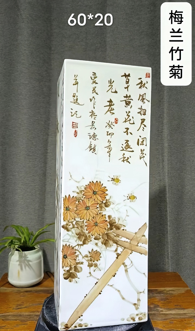 冯爱民手绘陶瓷镶器花瓶（梅兰竹菊）(图2)