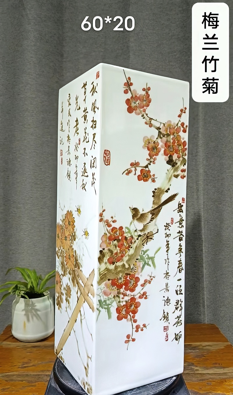 冯爱民手绘陶瓷镶器花瓶（梅兰竹菊）(图3)