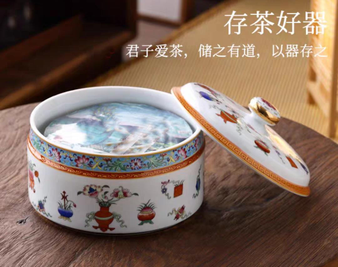 景德镇陶瓷茶叶罐茶饼罐（八宝茶叶罐）(图4)