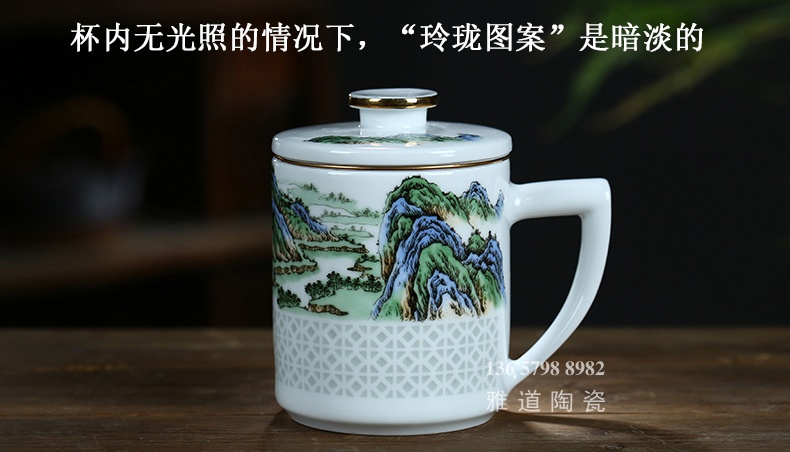 景德镇高档陶瓷茶杯商务礼品