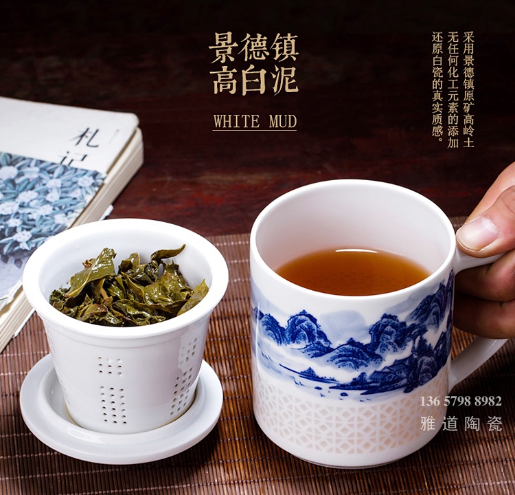 景德镇手绘青花玲珑带茶漏高档茶杯