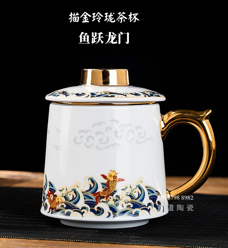 高档描金带盖过滤陶瓷茶杯礼品（鱼跃龙门）