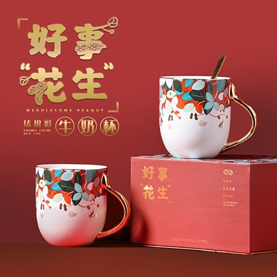 景德镇陶瓷创意水杯牛奶杯咖啡杯