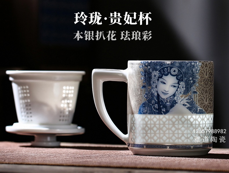 景德镇陶瓷带盖带过滤本银扒花泡茶杯