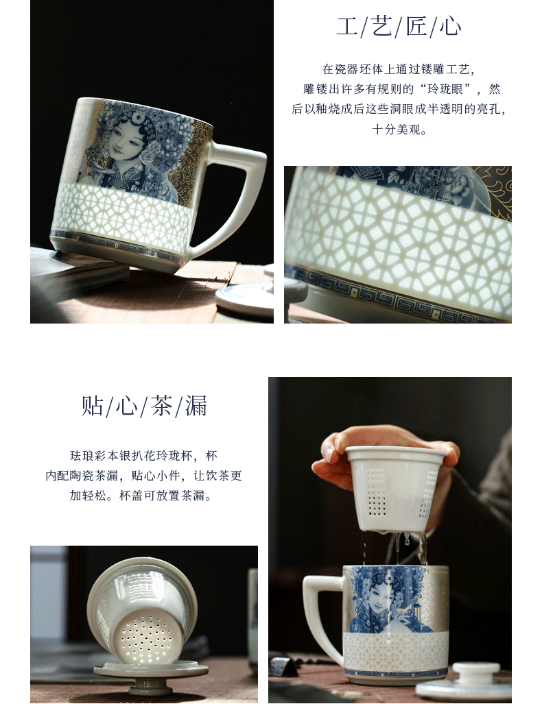 景德镇陶瓷带盖带过滤本银扒花泡茶杯