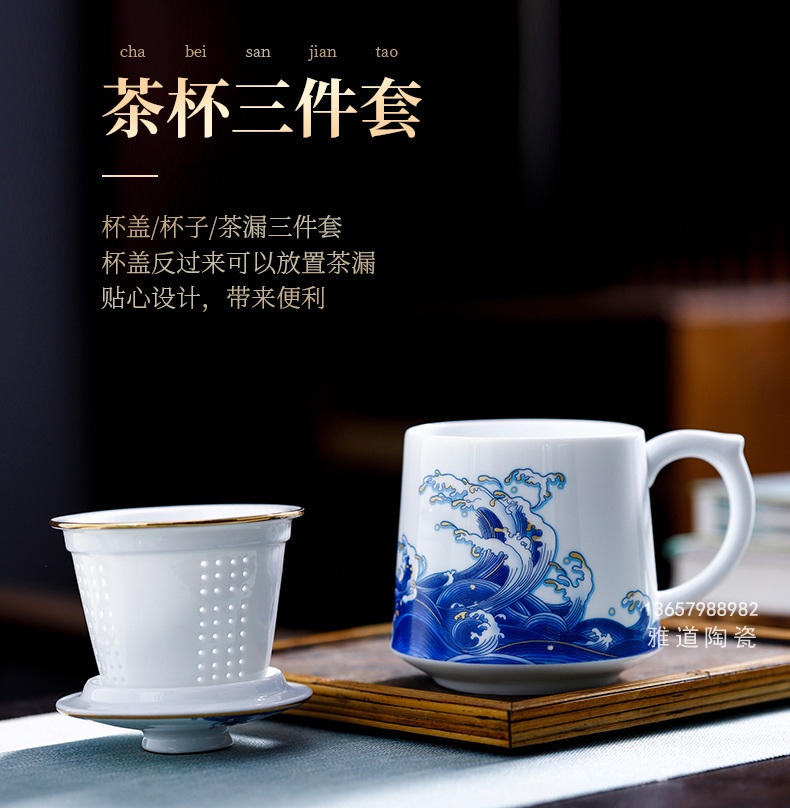 景德镇陶瓷高级泡茶杯办公杯（海浪珐琅彩）