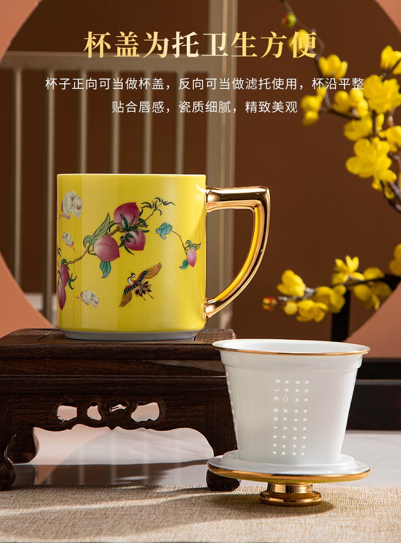 景德镇珐琅彩高档茶杯礼品套装（黄地九桃）