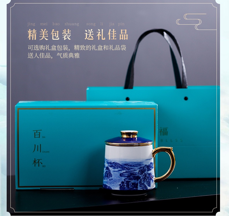 景德镇青花瓷男士高档茶杯