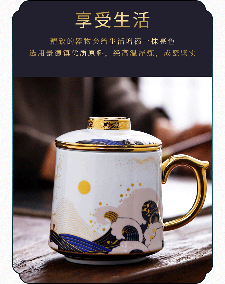 景德镇茶水分离高端办公室茶杯