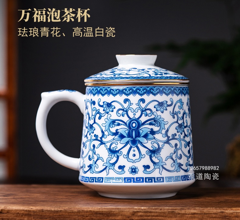 青花描金精品茶水分离泡茶杯