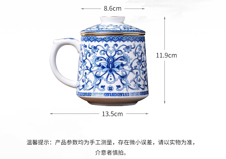 青花描金精品茶水分离泡茶杯