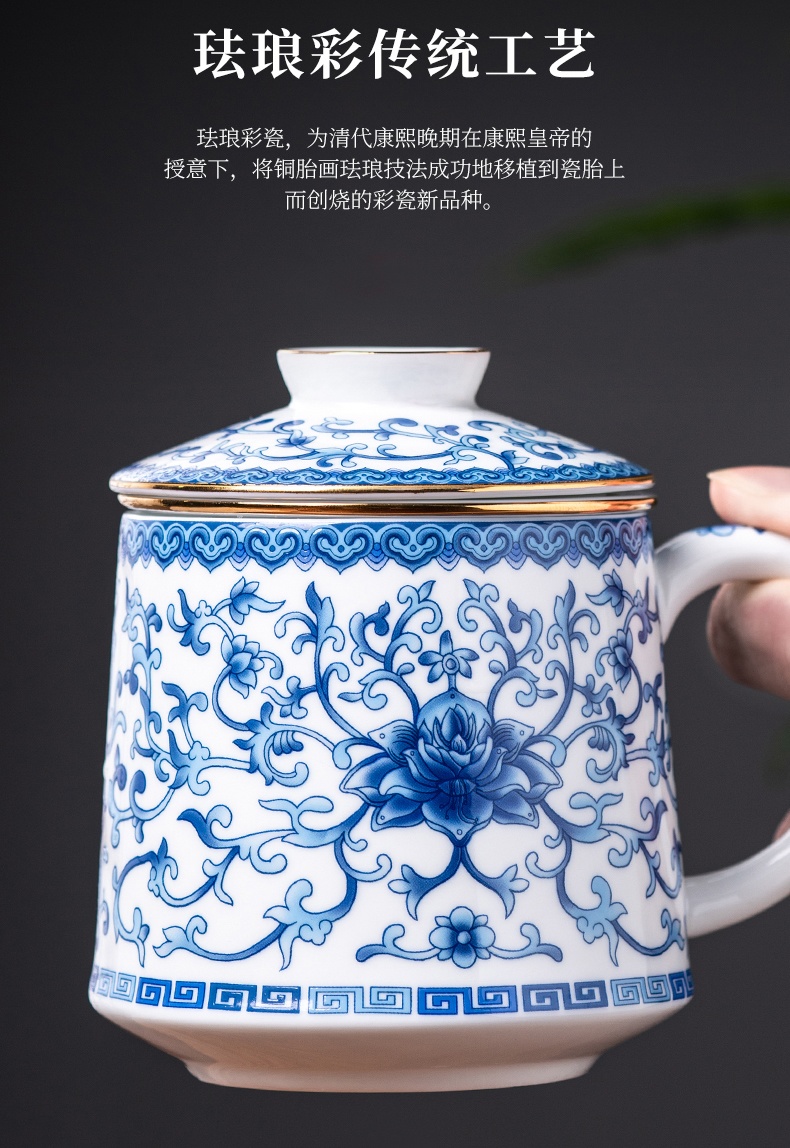 青花描金精品茶水分离泡茶杯