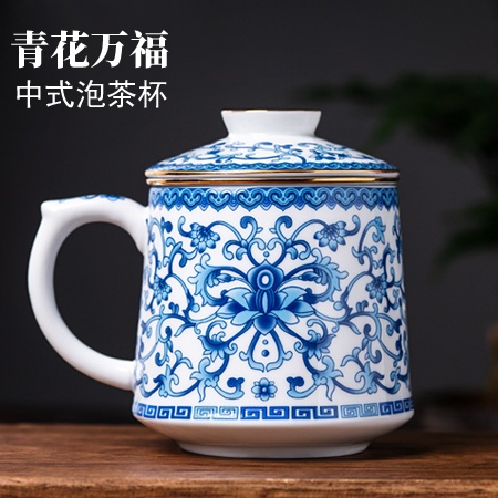 青花描金精品茶水分离泡茶杯