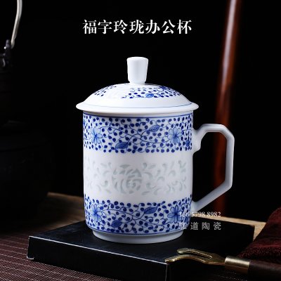 陶瓷茶杯带盖办公杯定制订做厂家