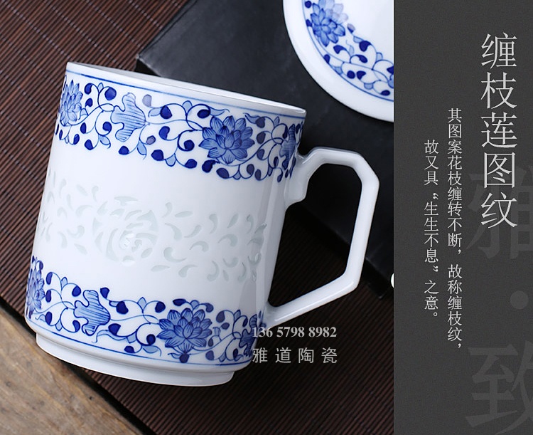 景德镇陶瓷带盖办公茶杯批发（玲珑福字）