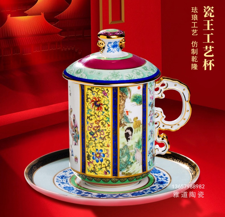 男士高档茶杯（景德镇高档瓷茶杯十大排行）(图5)