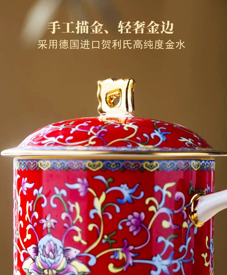 珐琅彩骨瓷办公室茶杯（万福红）