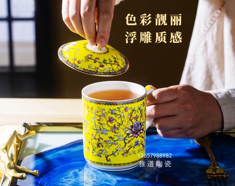 高档描金会议办公杯子（万福黄）