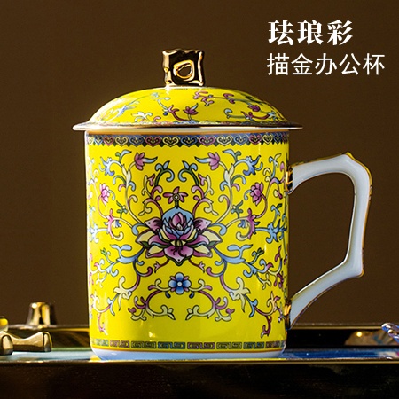 高档描金会议办公杯子（万福黄）