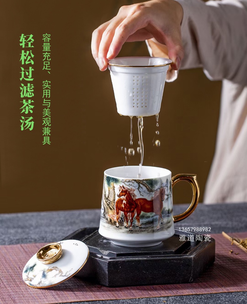 男士高档办公商务礼品茶杯