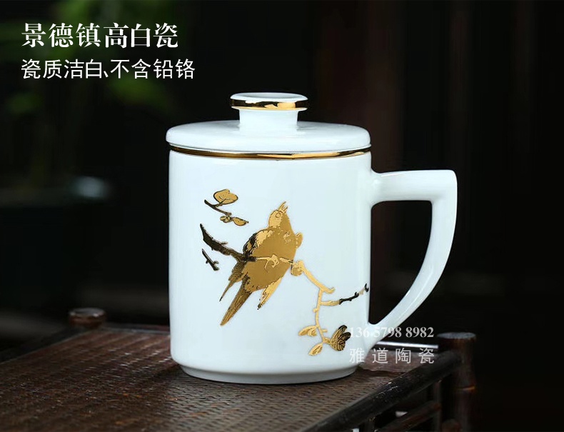 景德镇描金高档商务礼品陶瓷茶杯