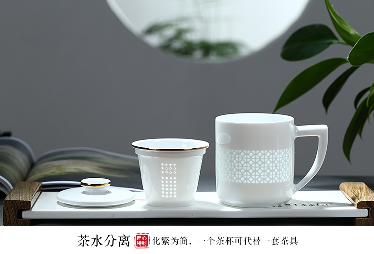 陶瓷商务会议礼品茶杯（热门定制款）