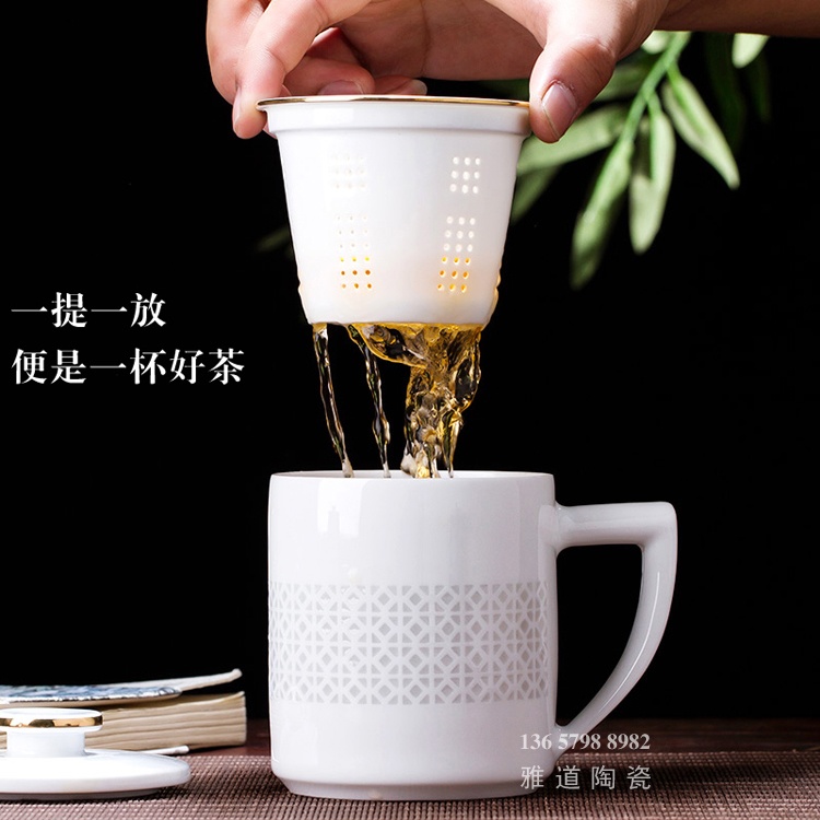 高档陶瓷商务会议礼品茶杯（热门定制款）