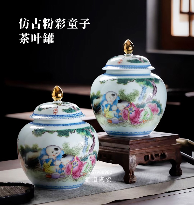 景德镇陶瓷茶叶罐对装礼盒（粉彩童子）