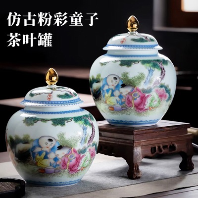 景德镇陶瓷茶叶罐对装礼盒（粉彩童子）
