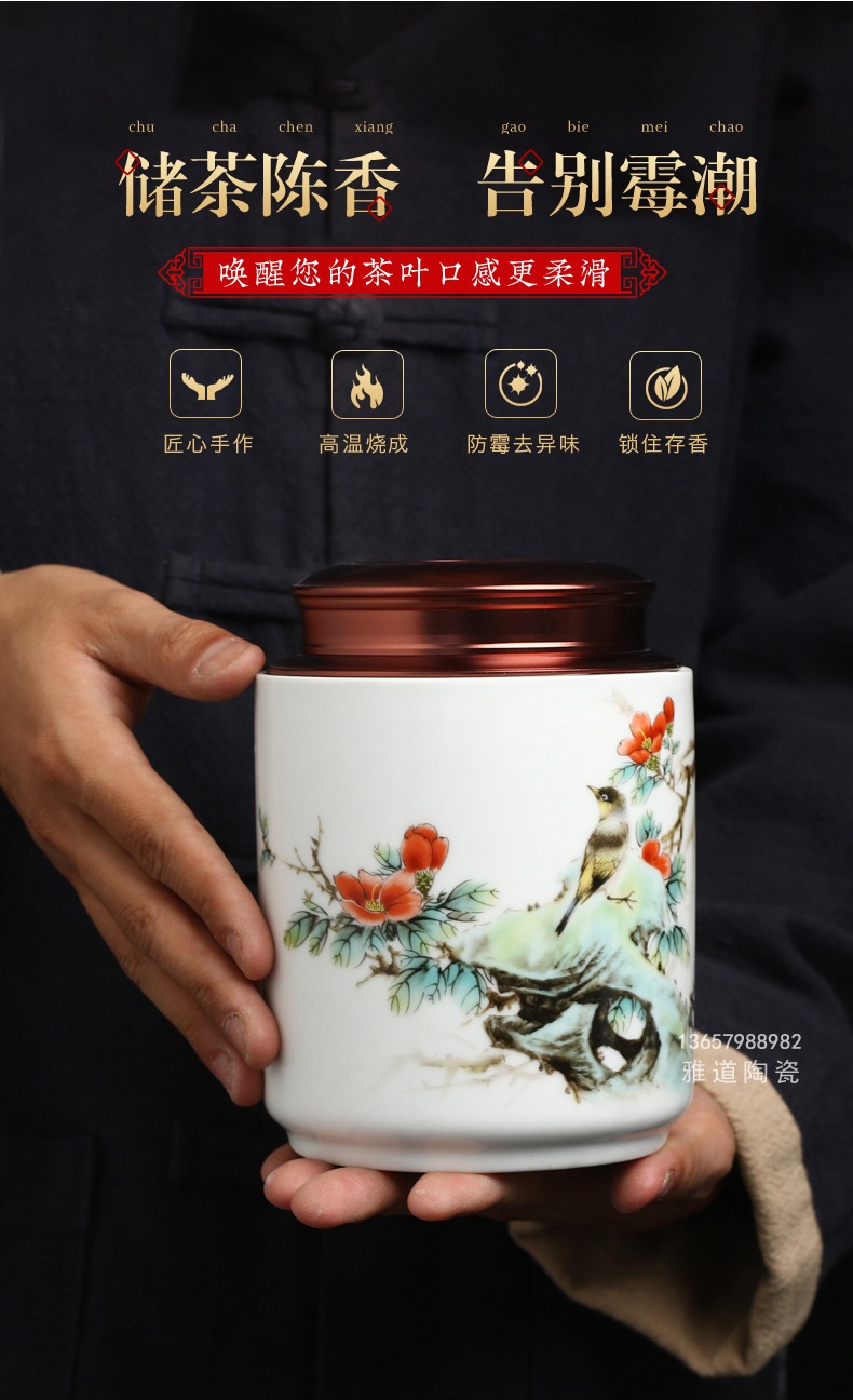 景德镇中式茶叶罐图片价格_厂家批发