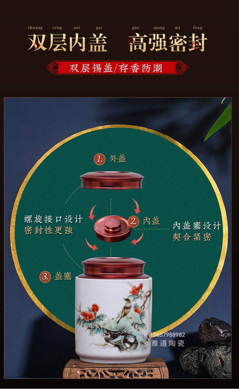 景德镇中式茶叶罐图片价格_厂家批发