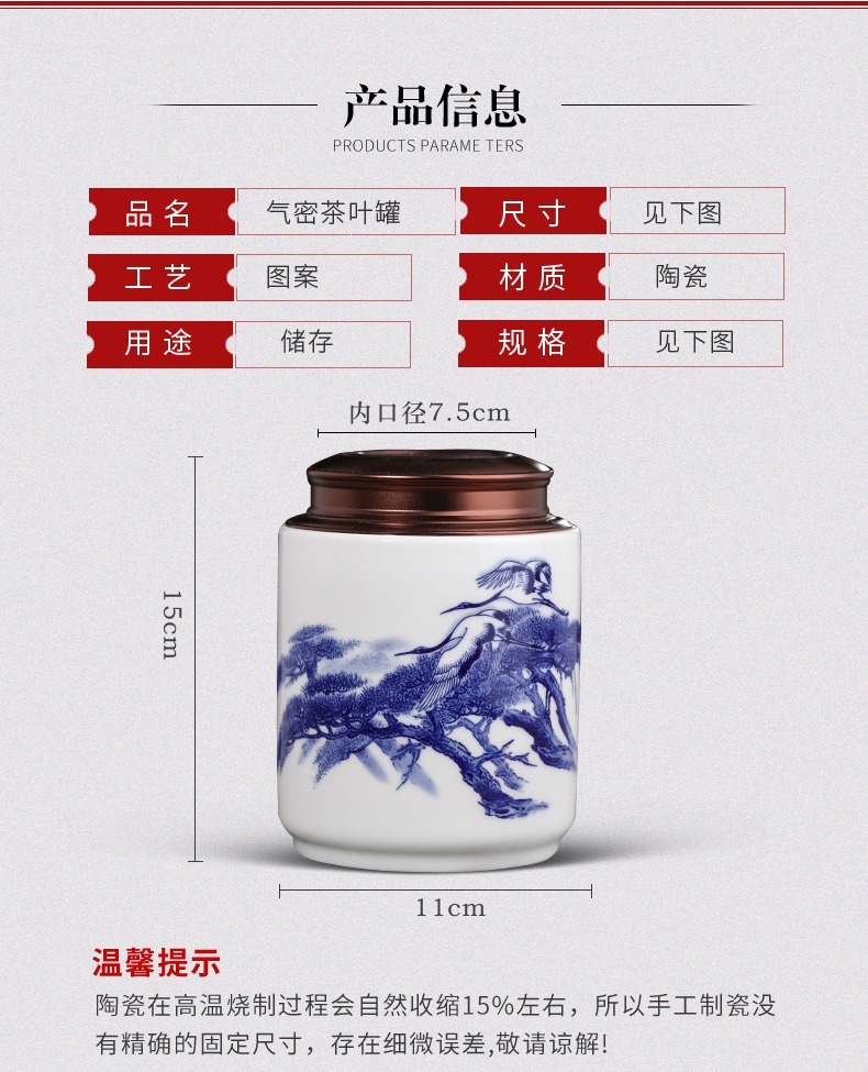 景德镇青花瓷茶叶罐图片价格_厂家批发