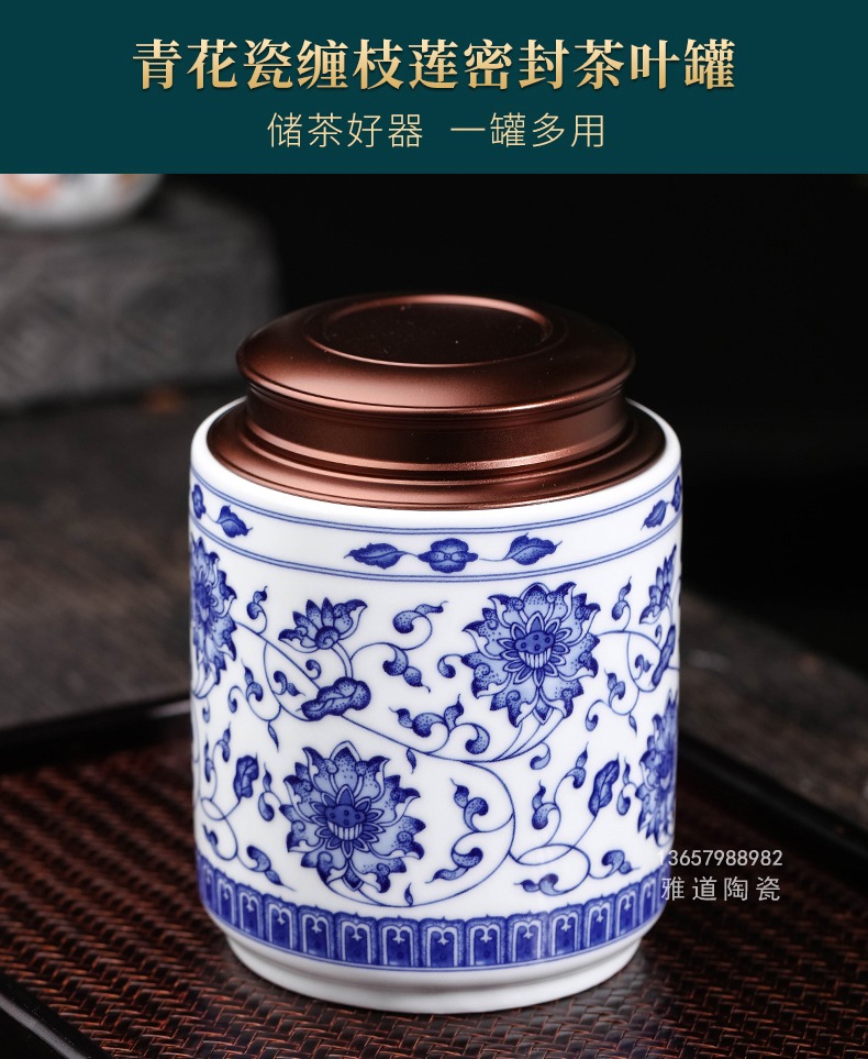青花瓷茶叶罐推荐_青花瓷茶叶罐多少钱